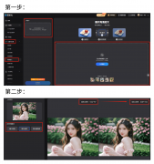 第一步：点击上方链