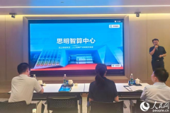 本增效；也是厦门市首个使用专项债的人工智能