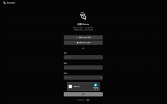 内测邀请码以至一度被炒到10