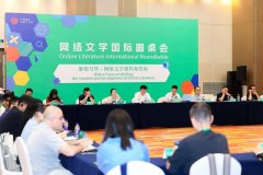 2010年到现正在则是第三