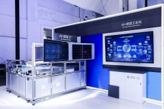 <b>可通过大模子体验深度思虑、文生图/视频、天然</b>